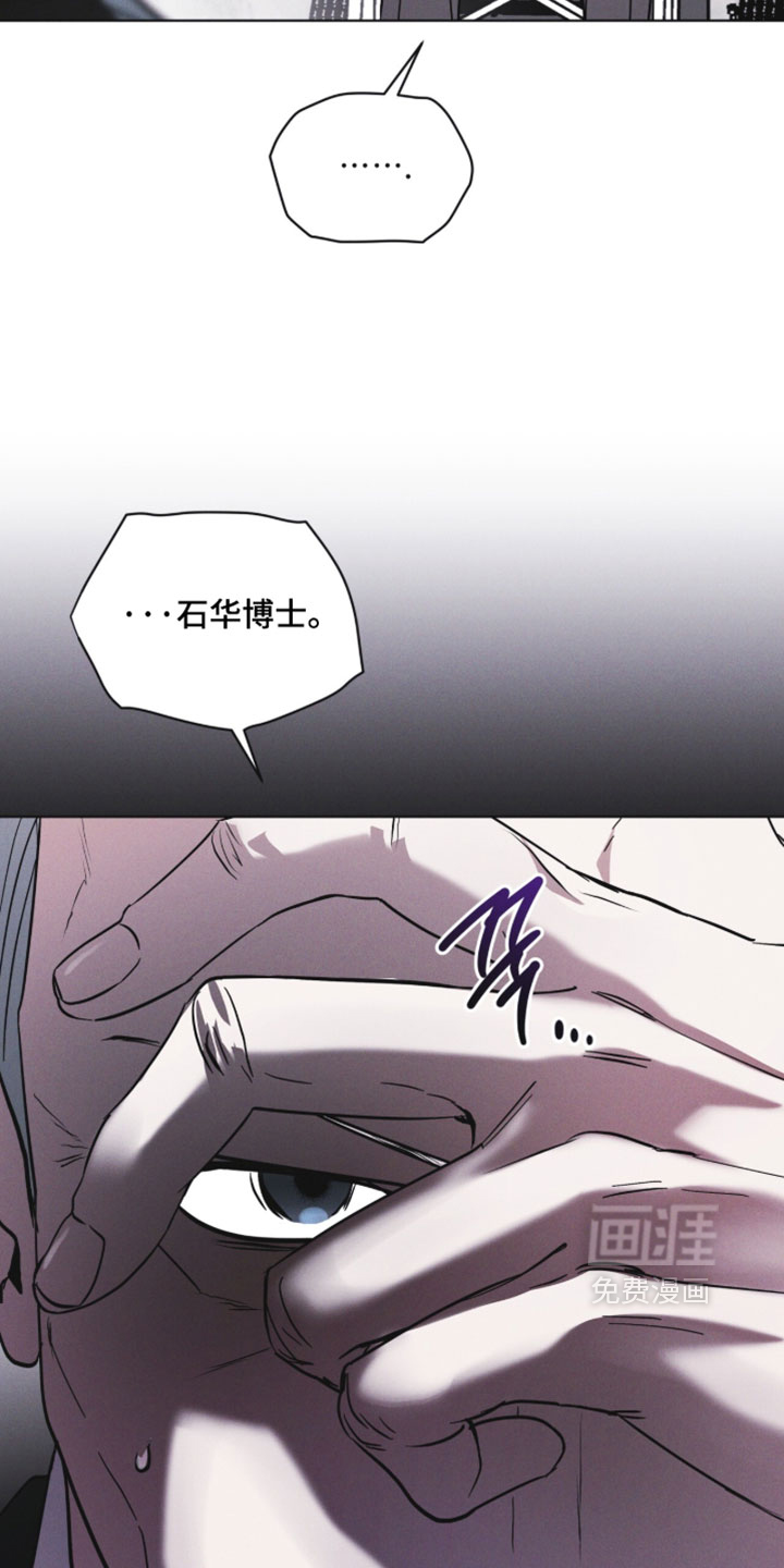 第188话 第44页