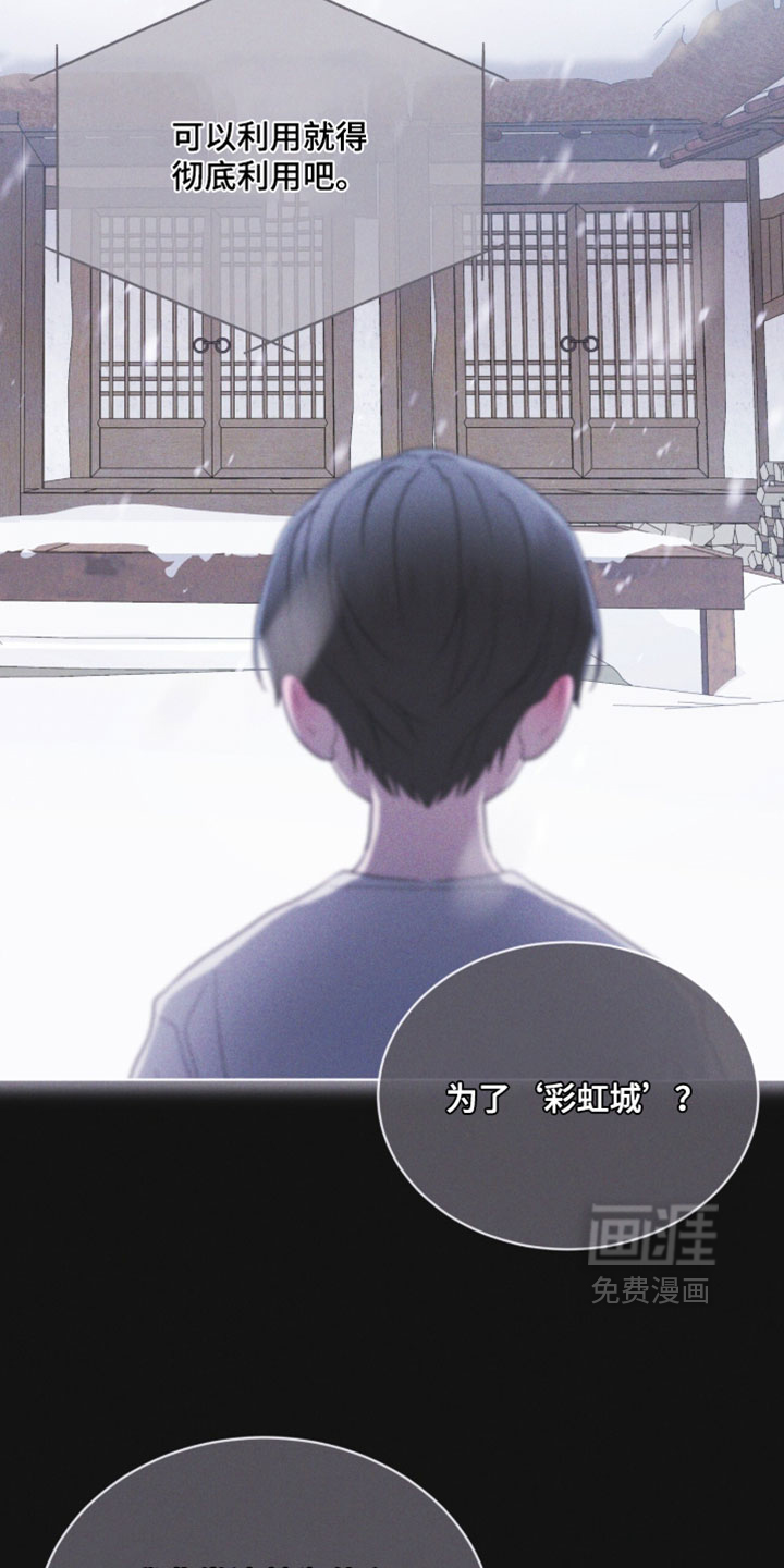 第188话 第29页