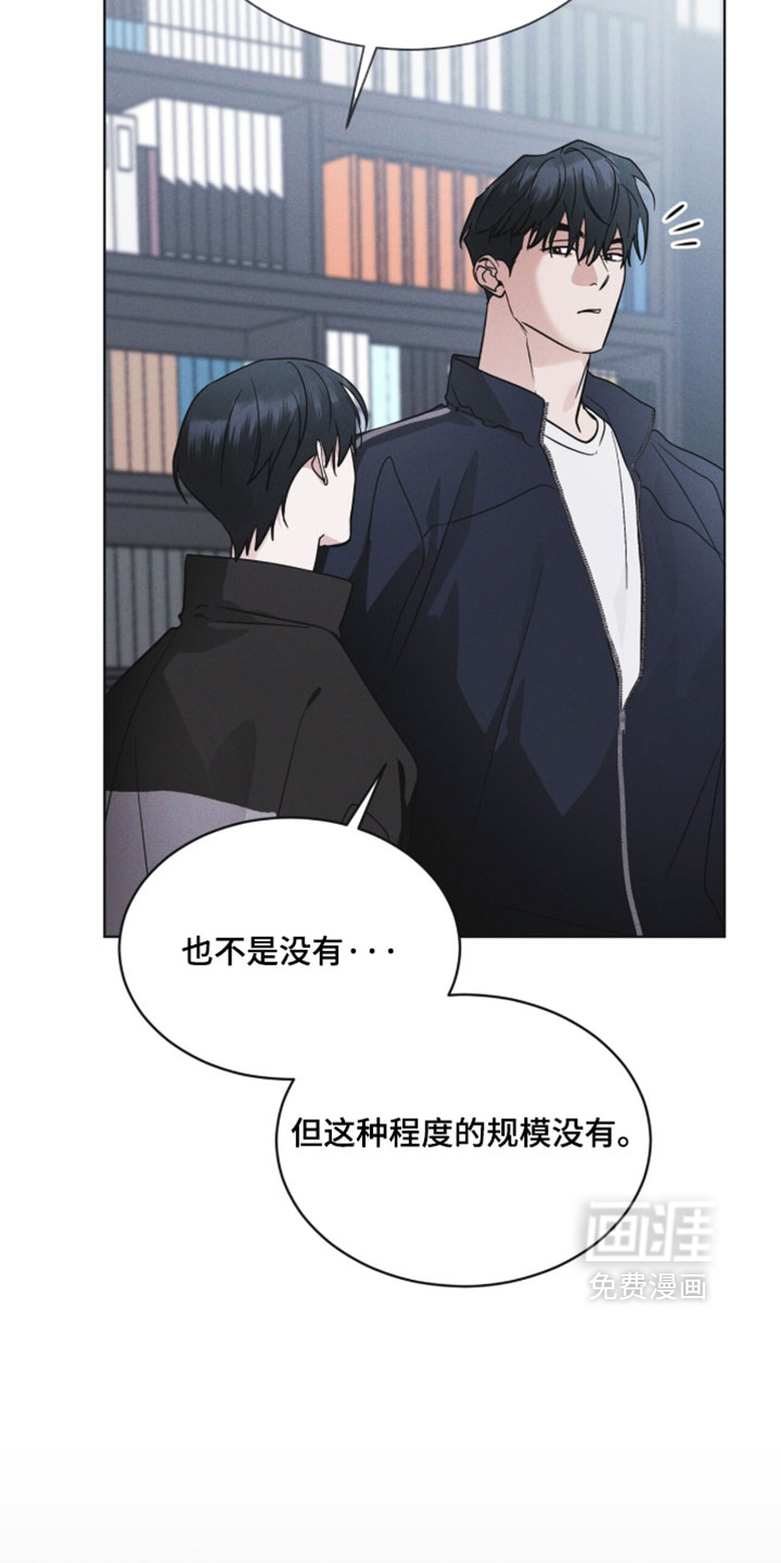 第188话 第5页