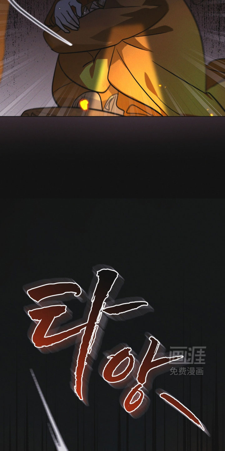 第187话 第8页