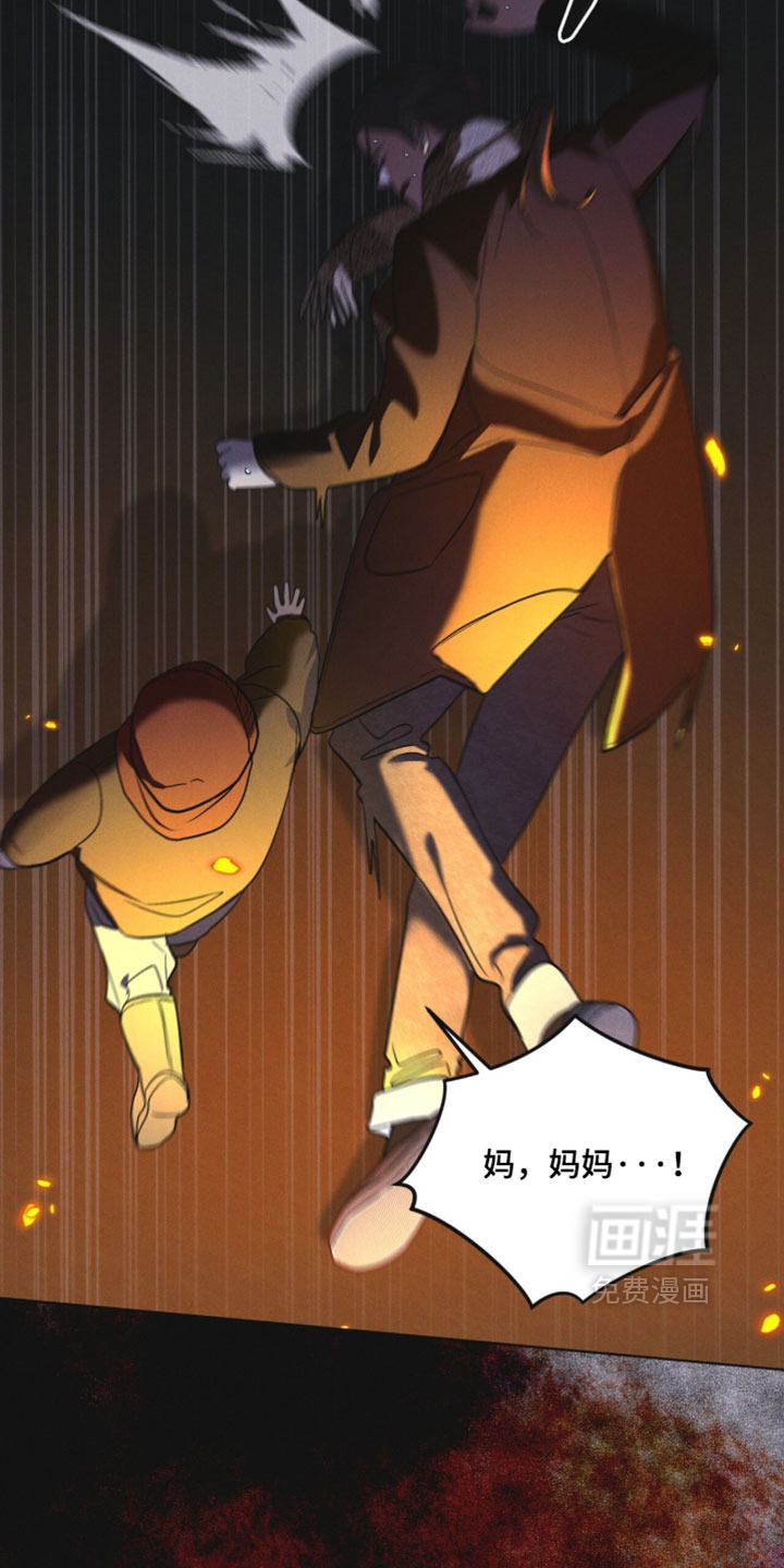 第187话 第5页