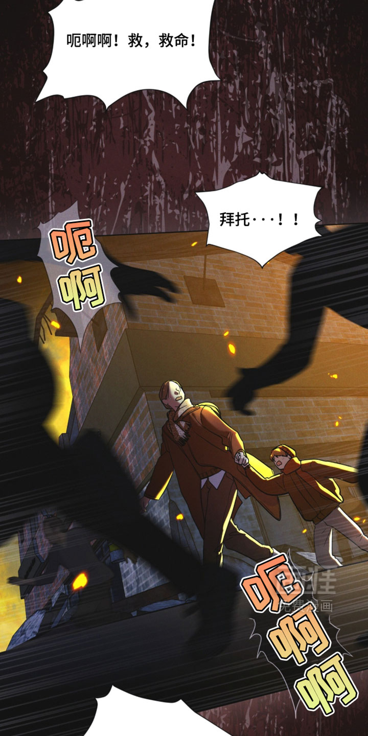 第187话 第2页