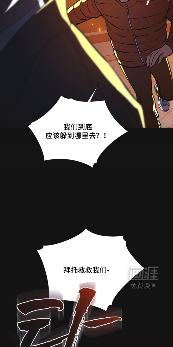 第187话 第14页