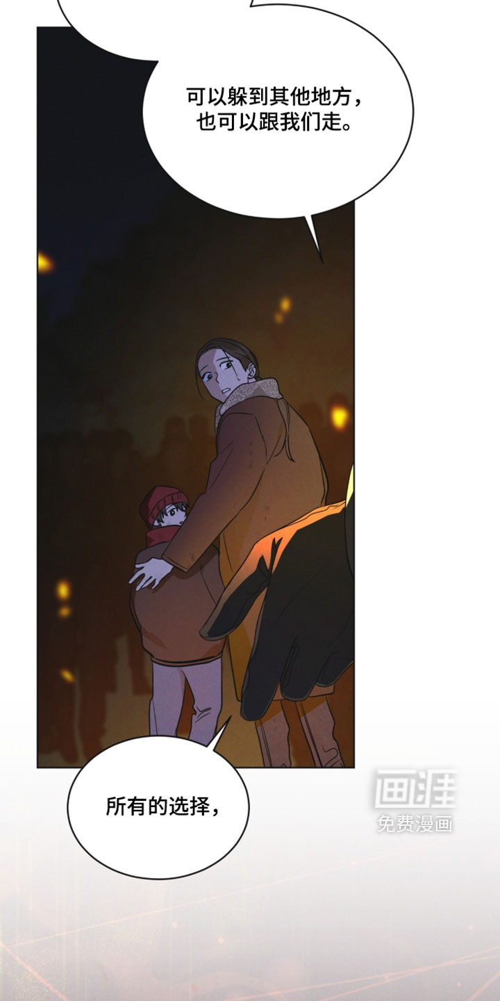 第187话 第25页