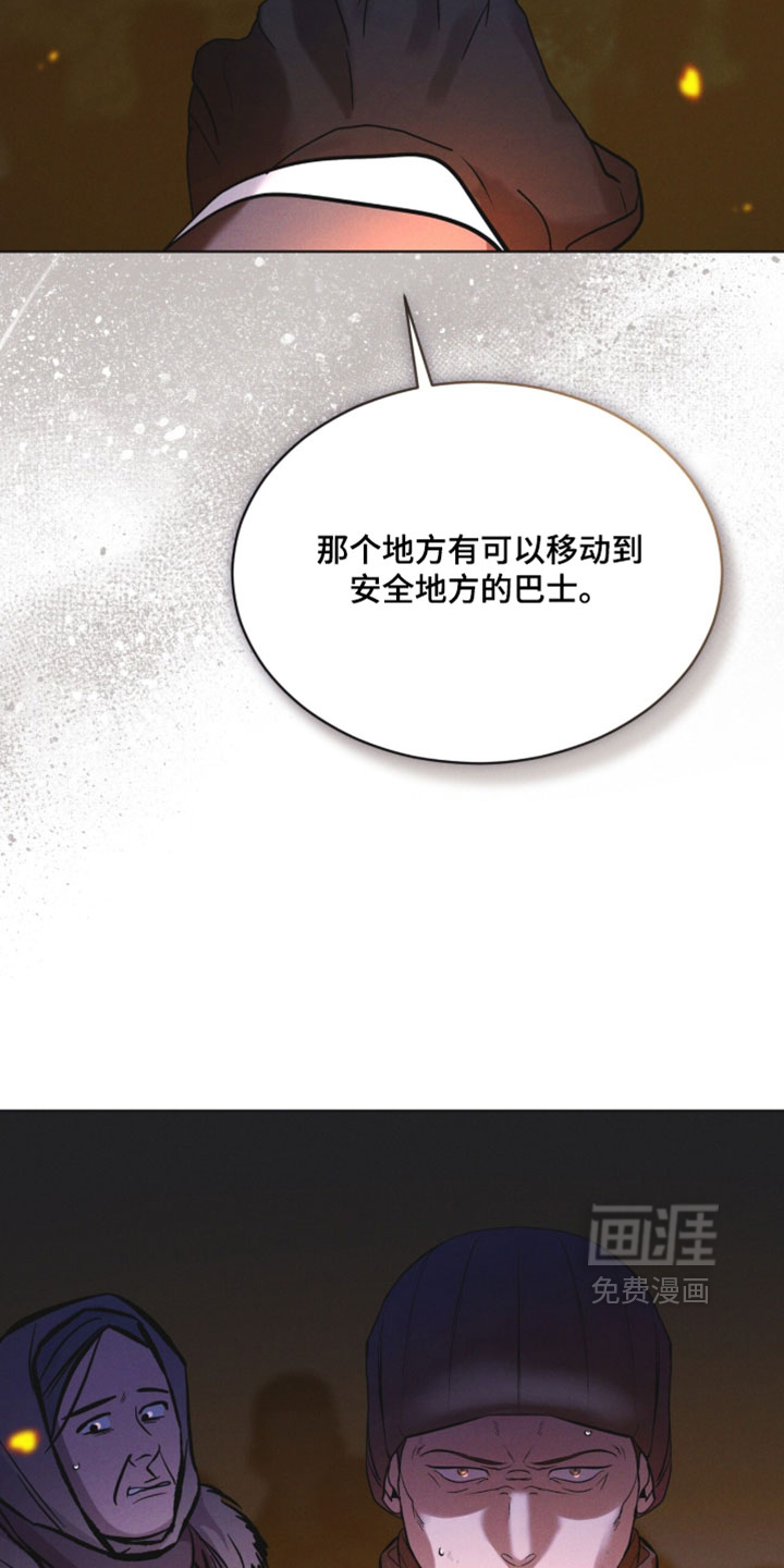 第187话 第22页