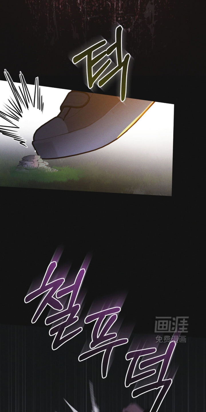 第187话 第4页