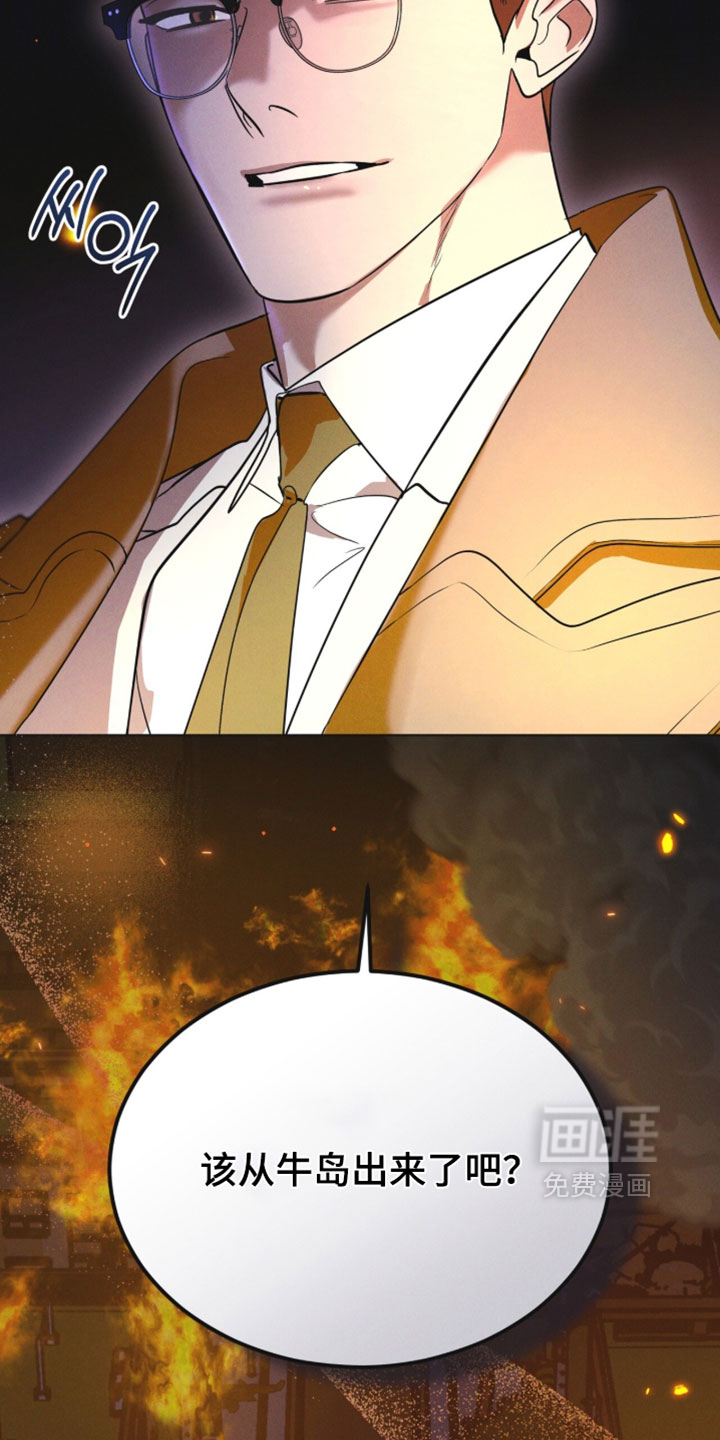第187话 第34页