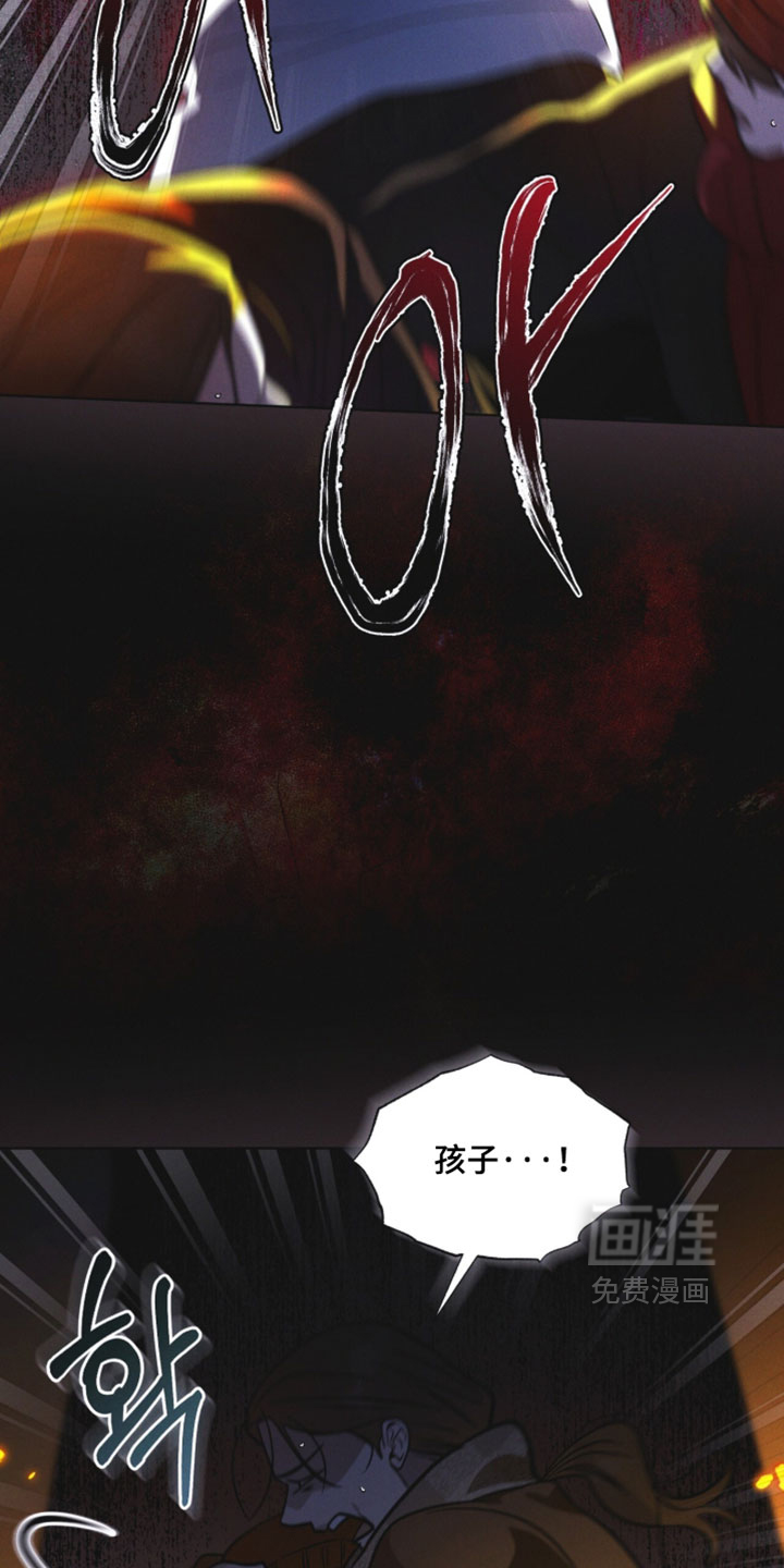第187话 第7页
