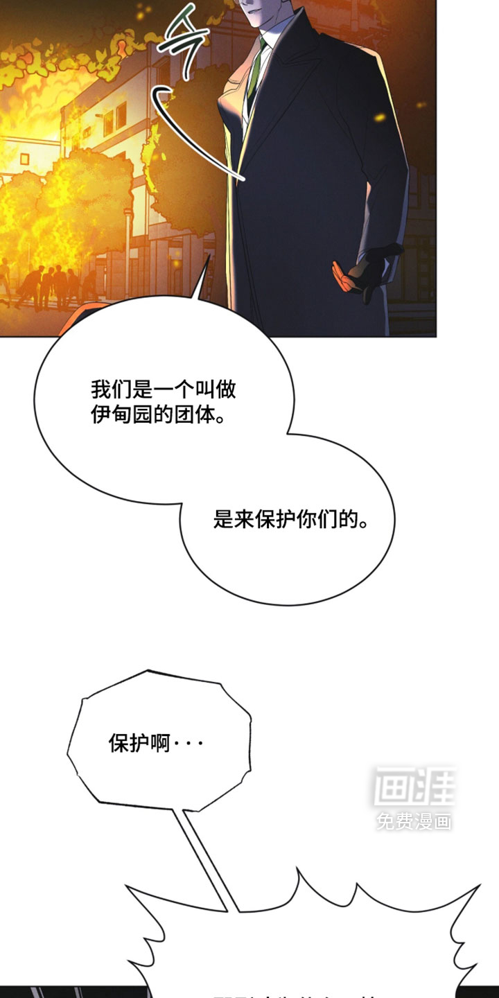 第187话 第18页