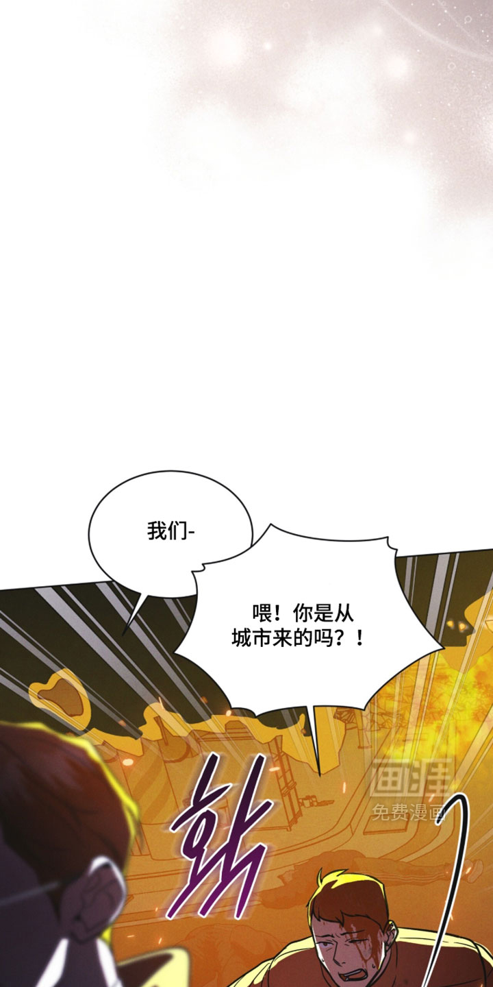 第187话 第13页