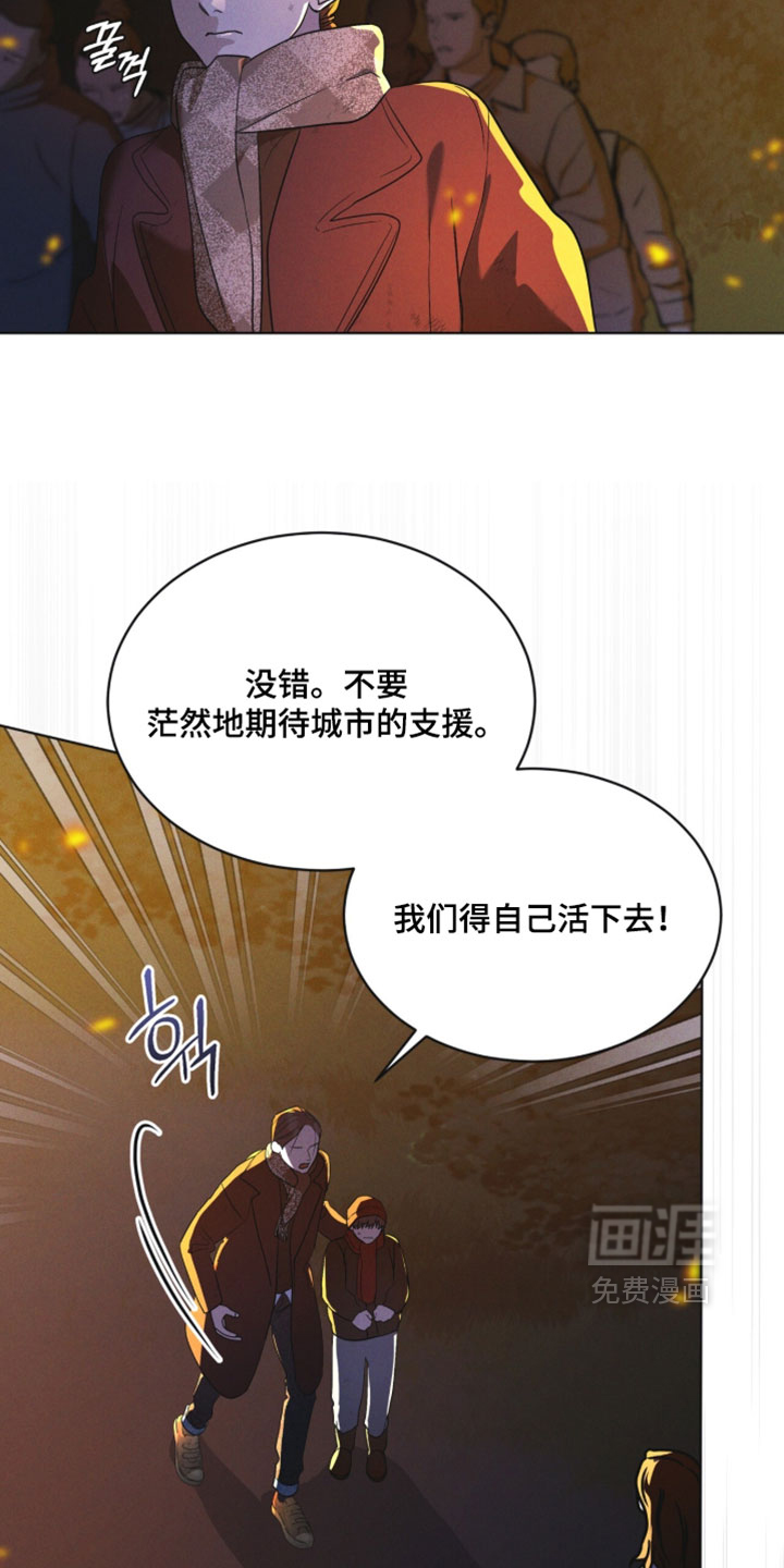 第187话 第28页