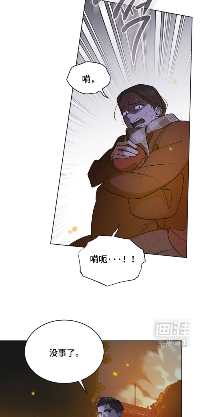 第187话 第17页