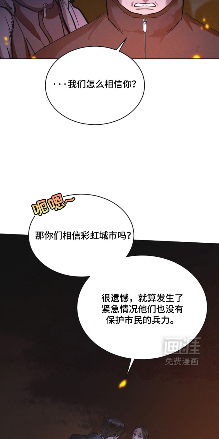 第187话 第23页