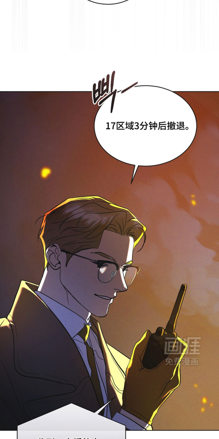 第187话 第31页