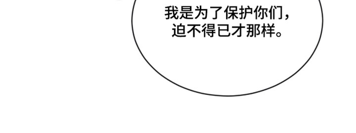 第187话 第20页