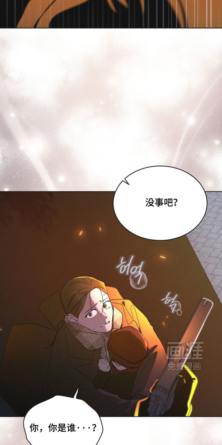 第187话 第11页