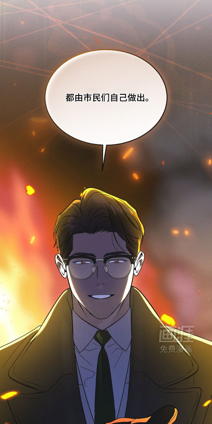 第187话 第26页