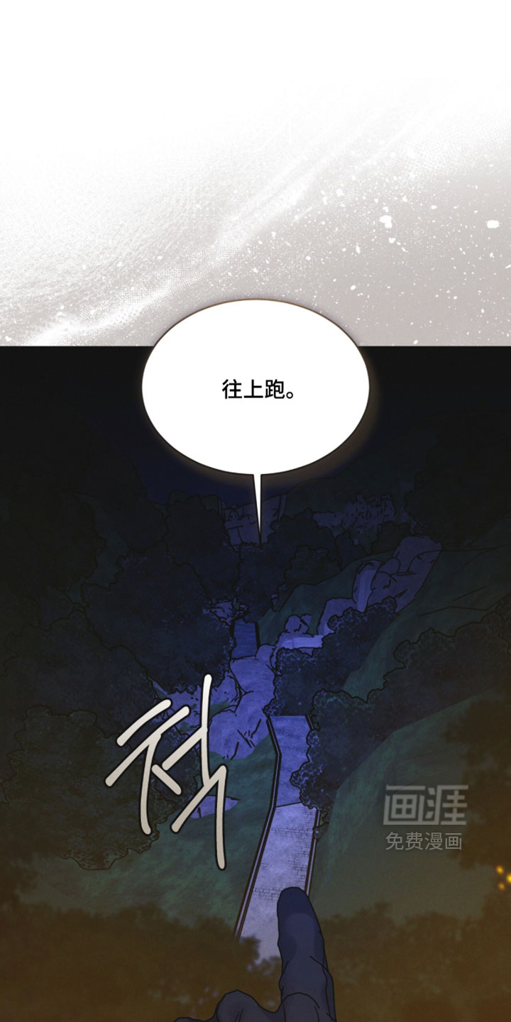 第187话 第21页