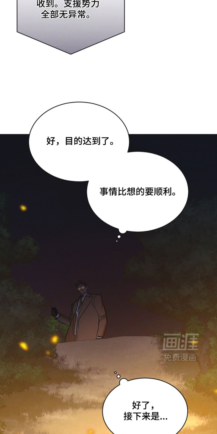 第187话 第32页