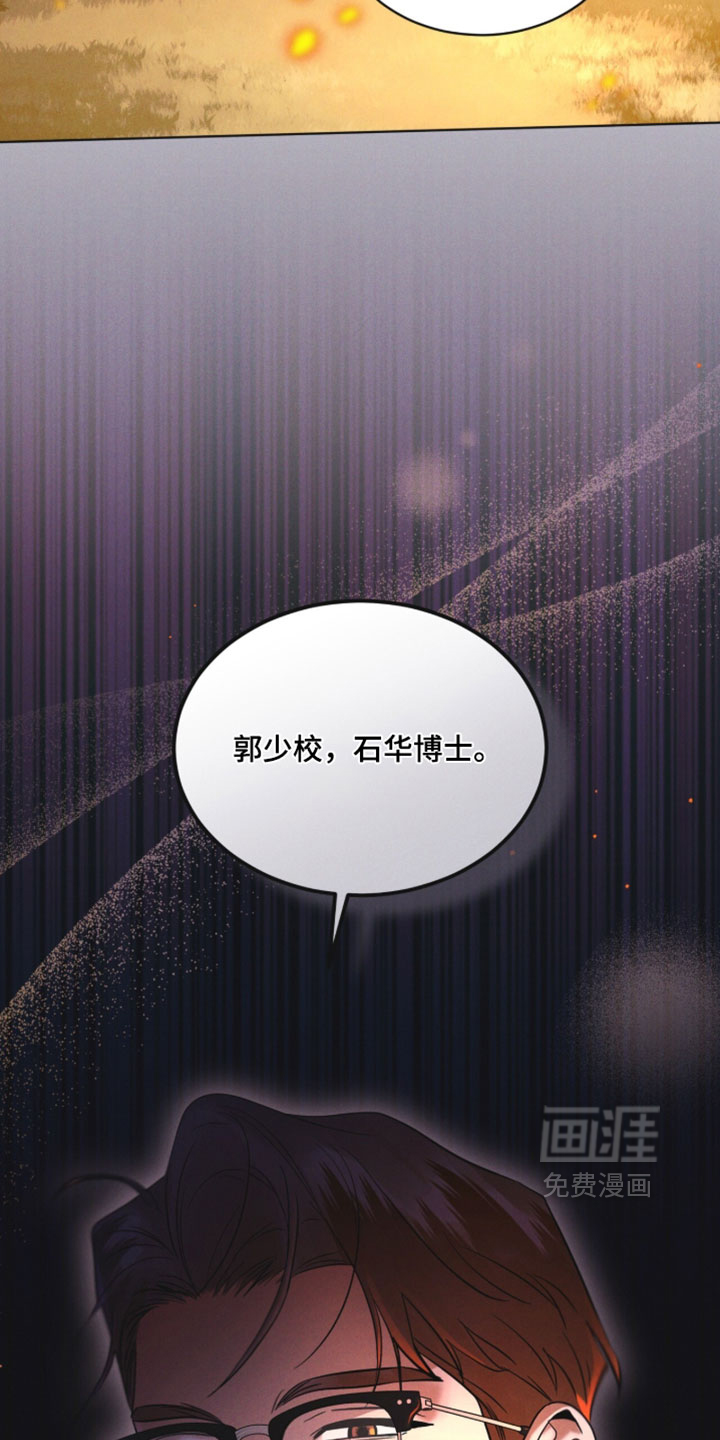 第187话 第33页