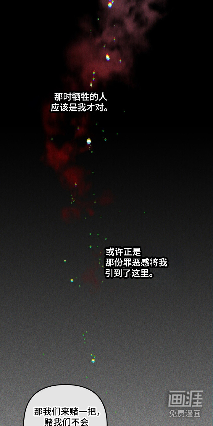 第135话 第43页