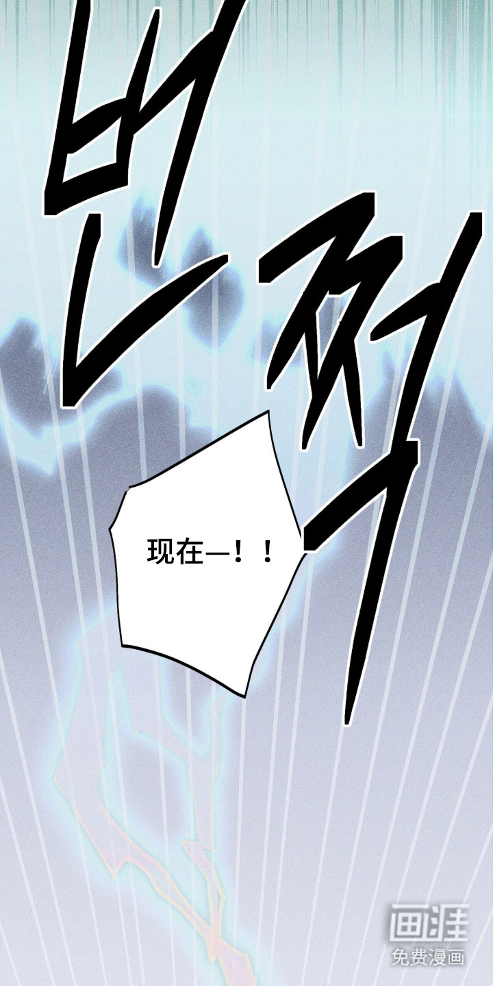 第135话 第11页