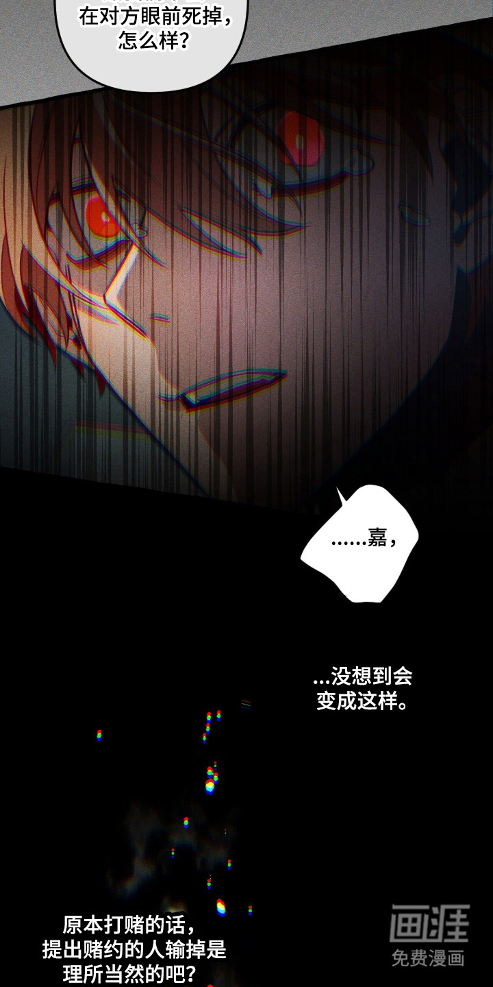 第135话 第44页