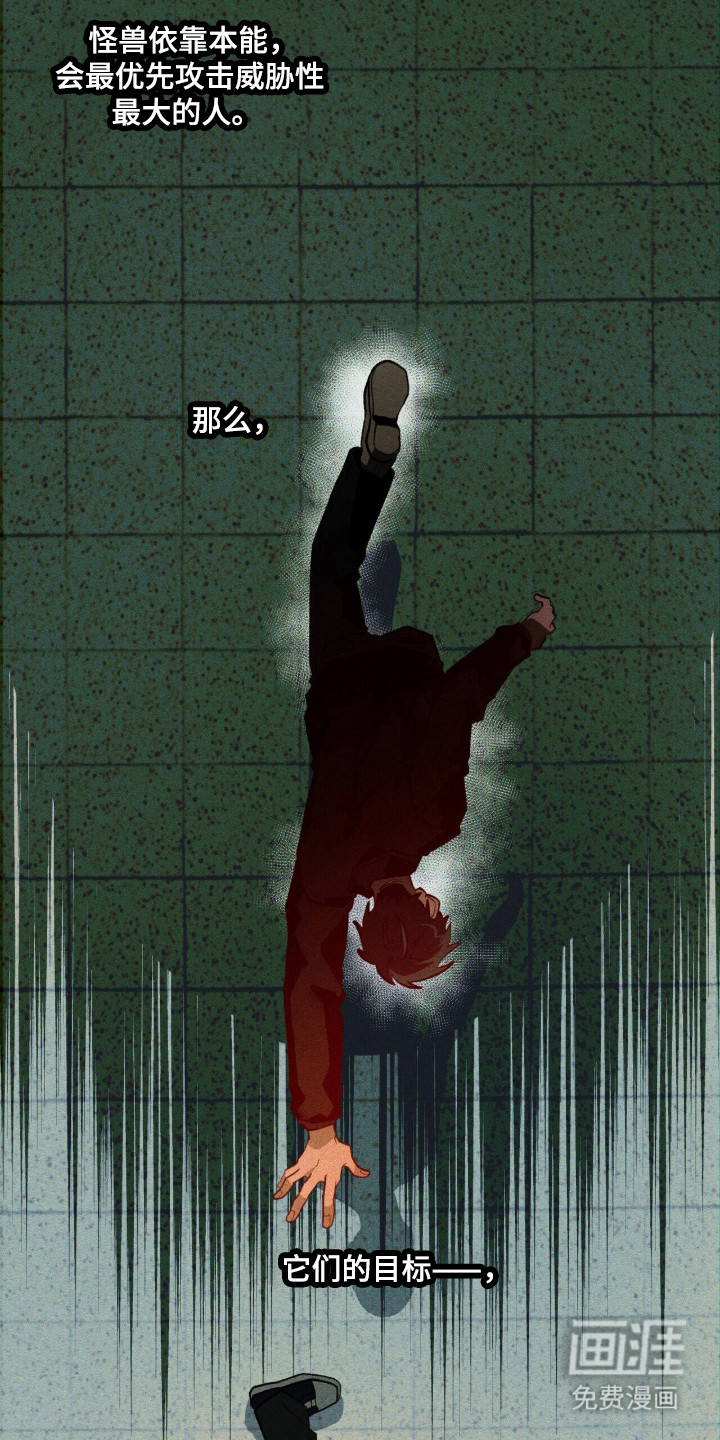 第135话 第38页