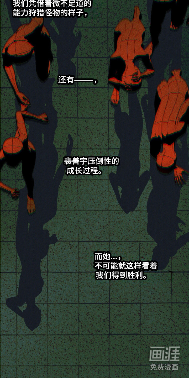 第135话 第37页