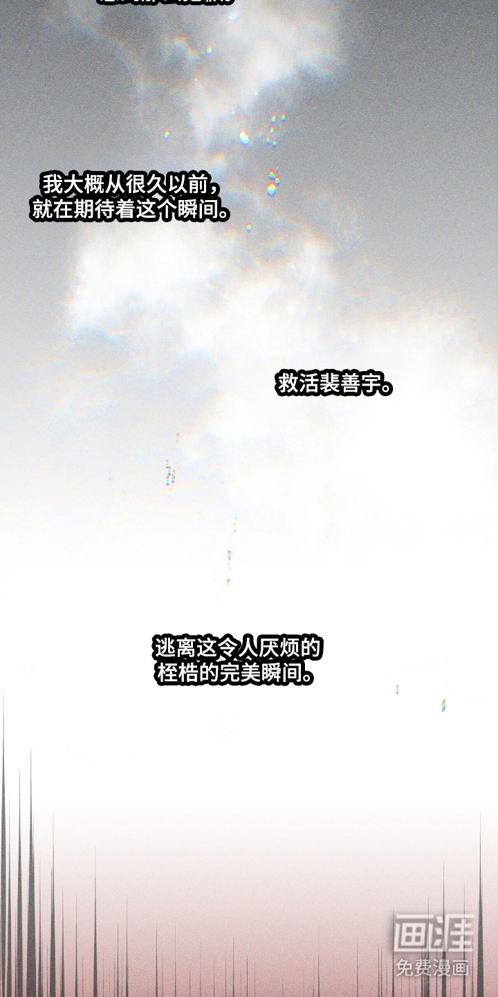 第135话 第46页