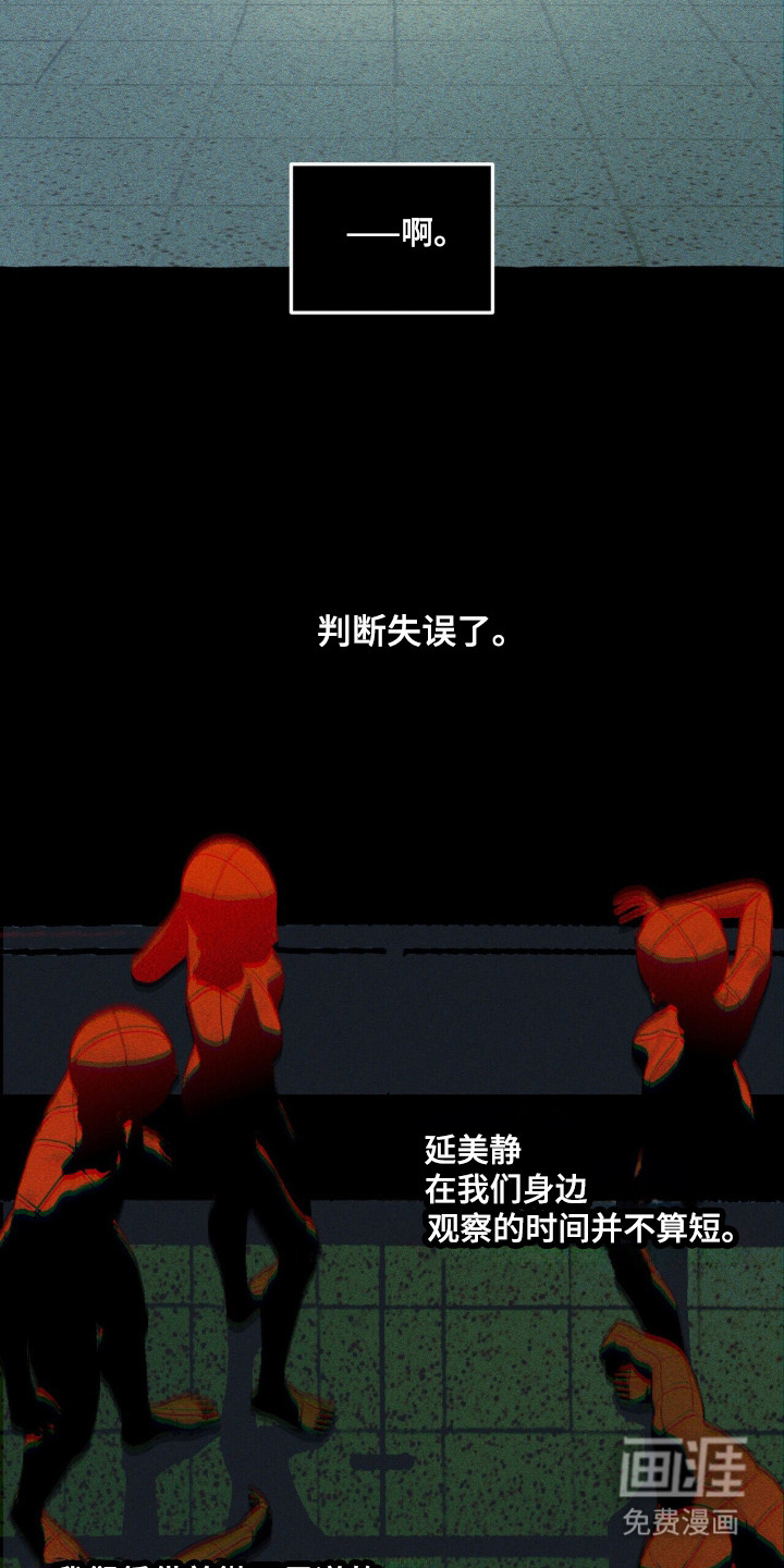 第135话 第36页
