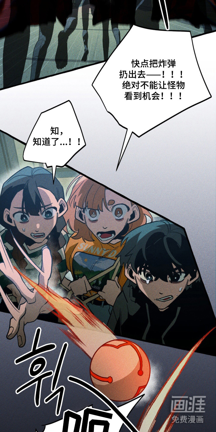 第135话 第18页