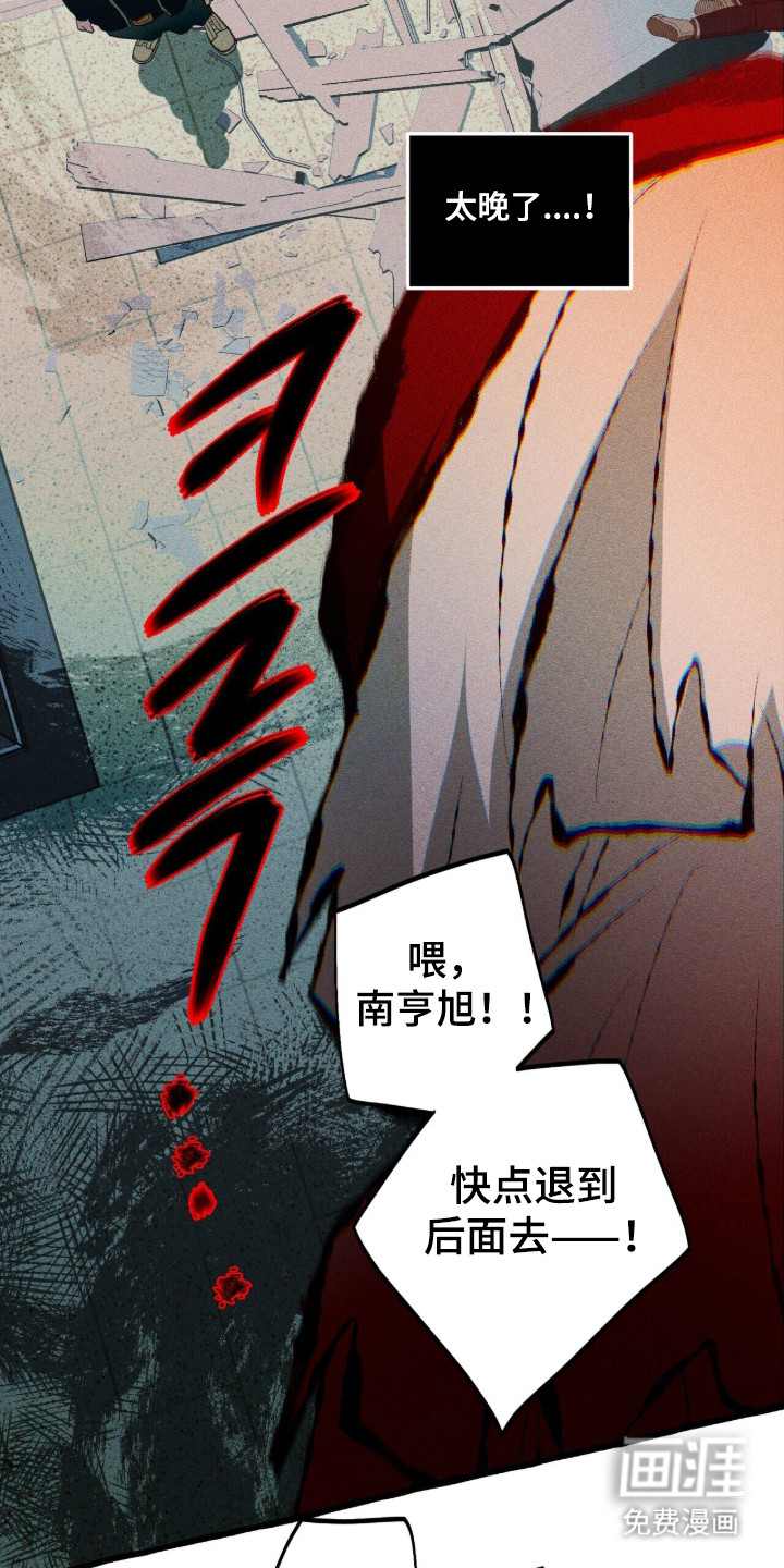 第135话 第4页