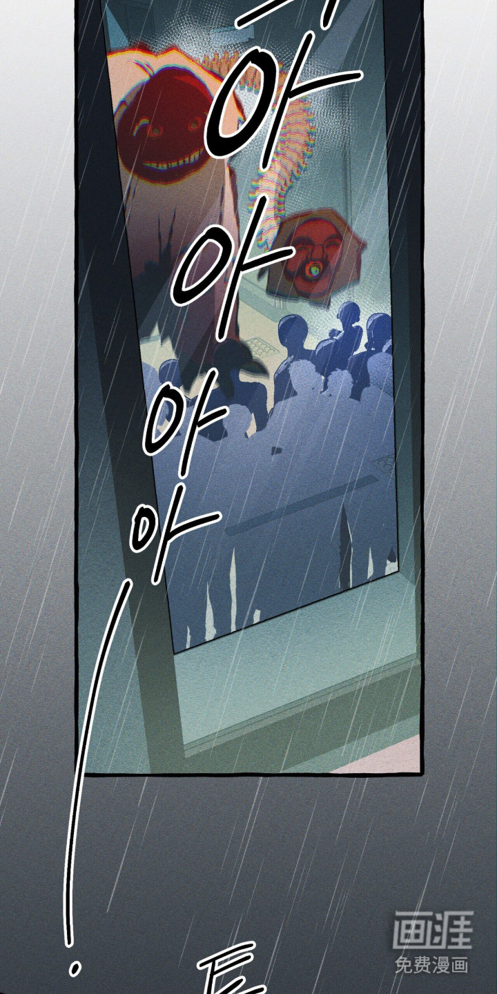 第135话 第8页