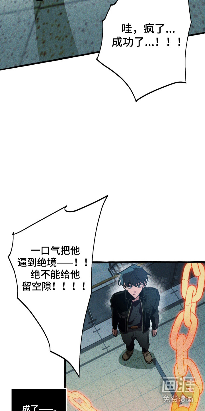 第135话 第28页