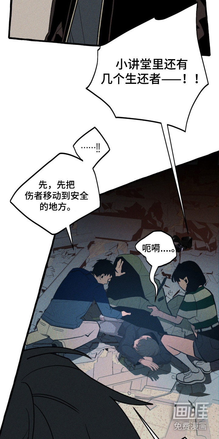 第135话 第2页