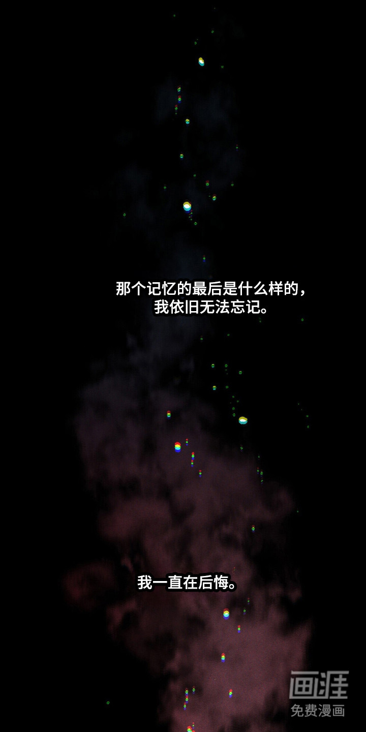 第135话 第42页