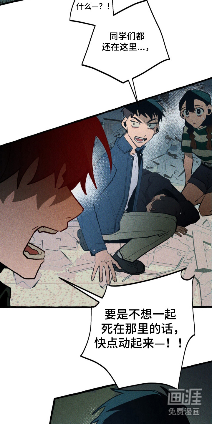 第135话 第5页