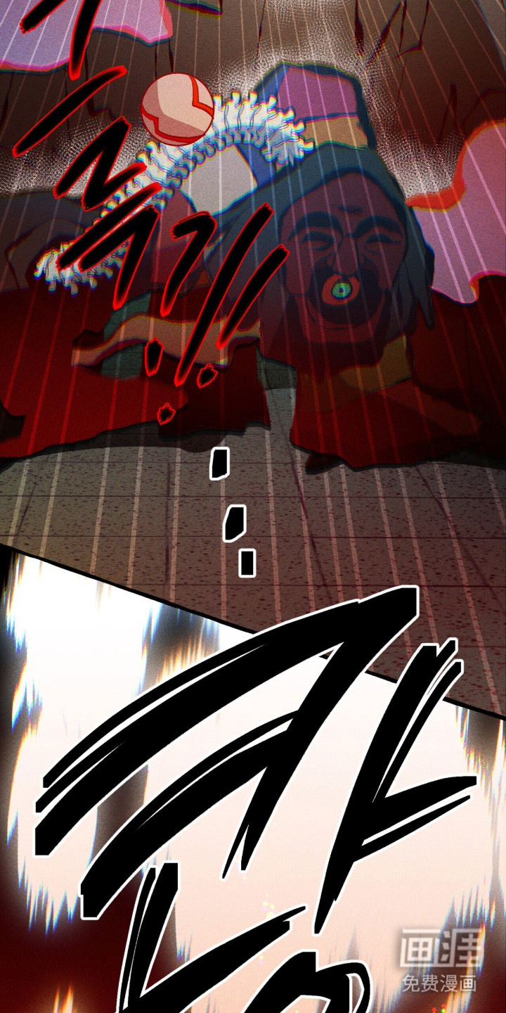 第135话 第13页