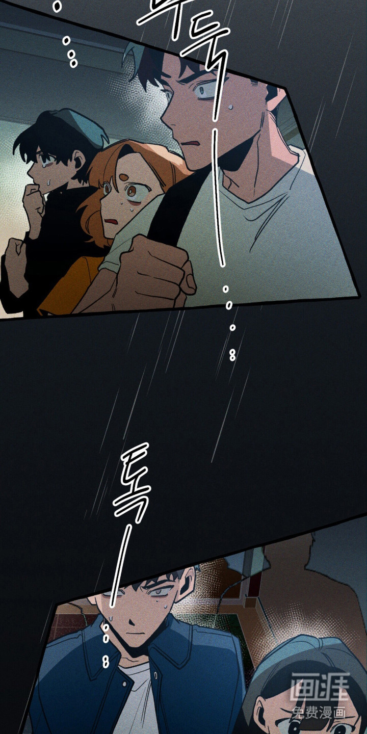 第135话 第9页