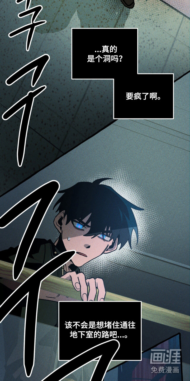 第135话 第33页