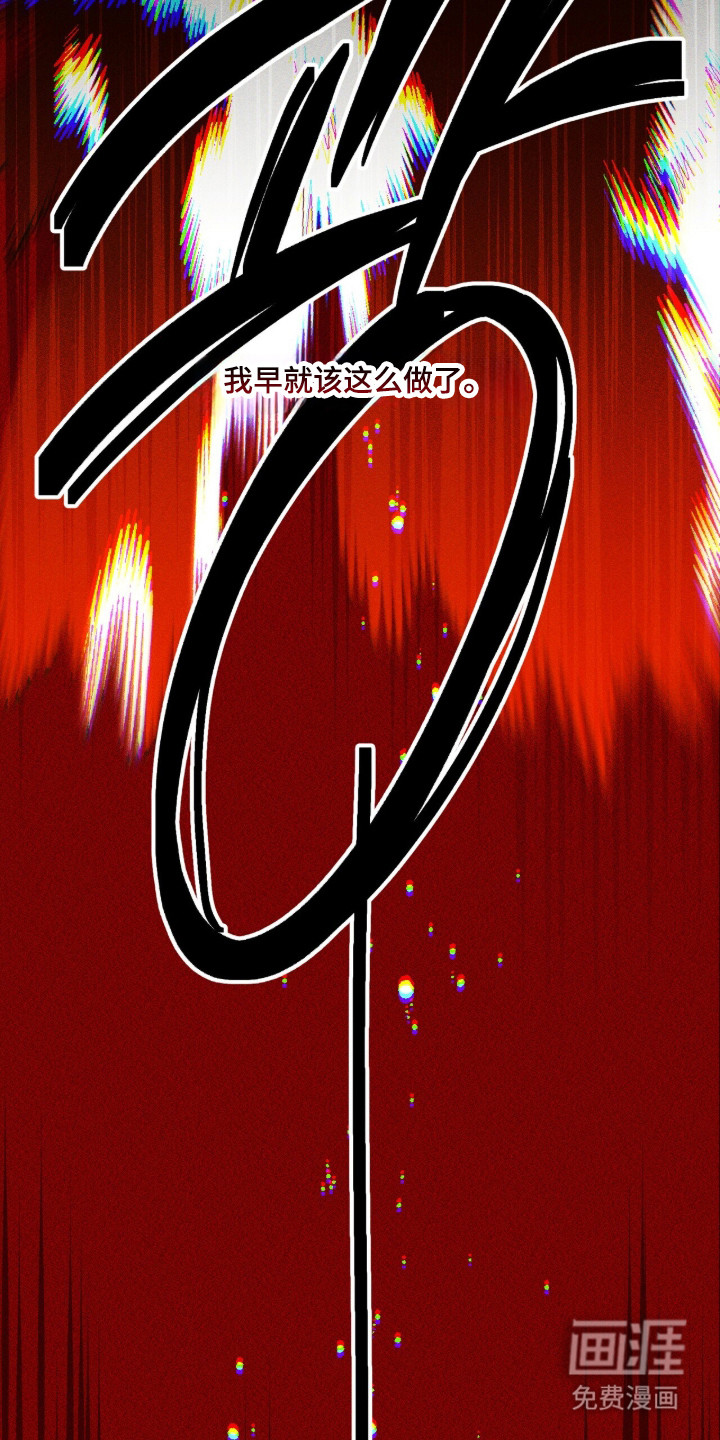 第135话 第50页