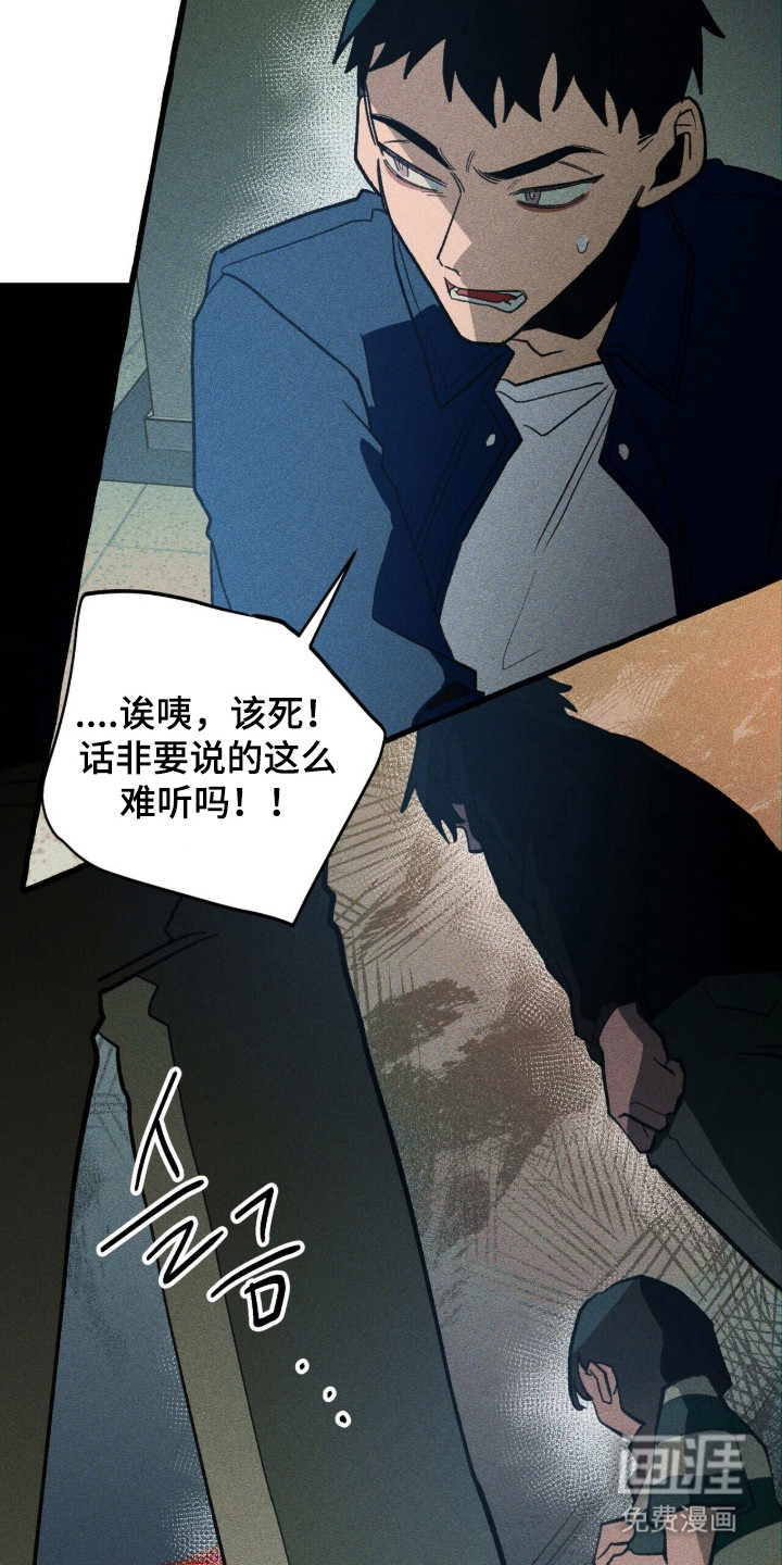 第135话 第6页
