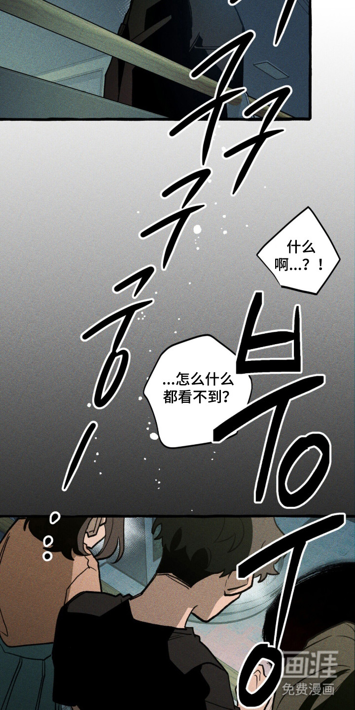 第135话 第30页