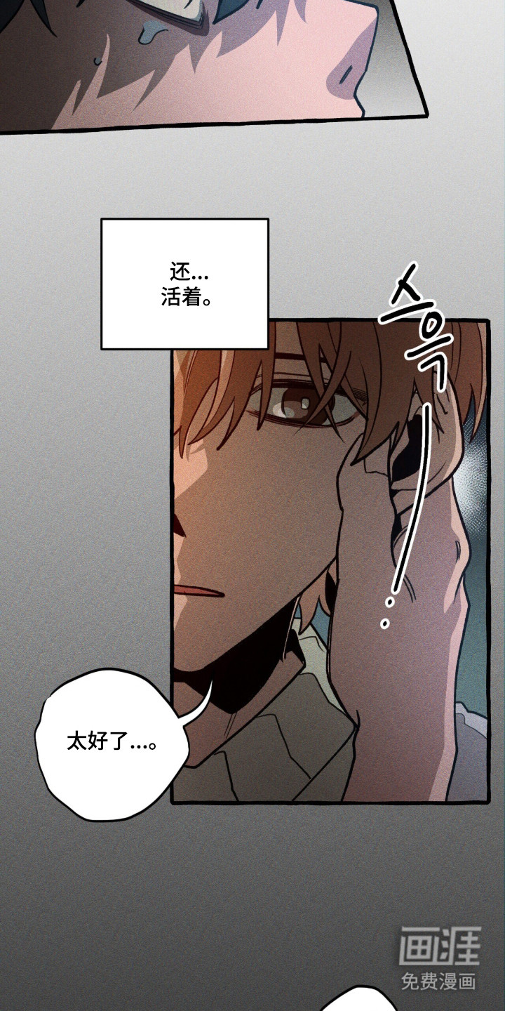 第134话 第15页