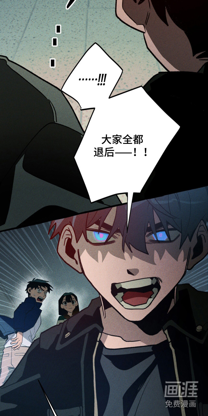 第134话 第33页