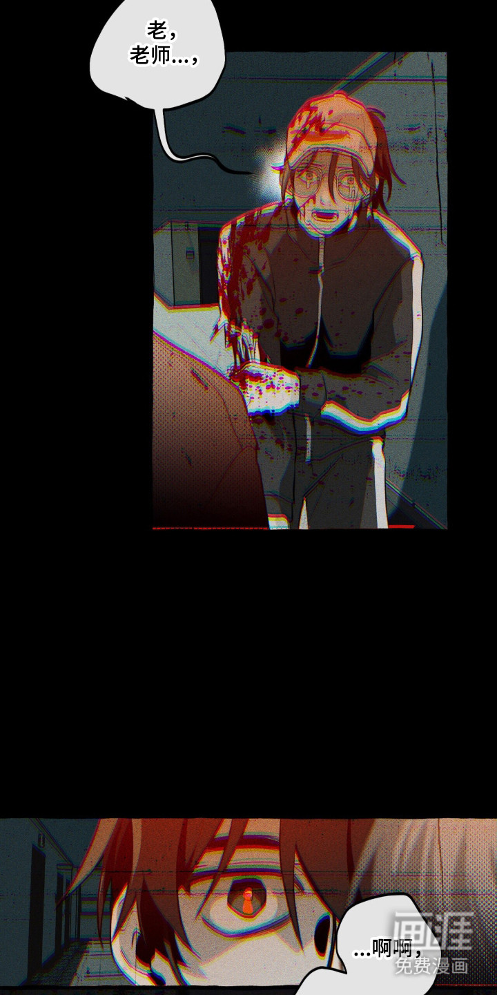 第134话 第7页