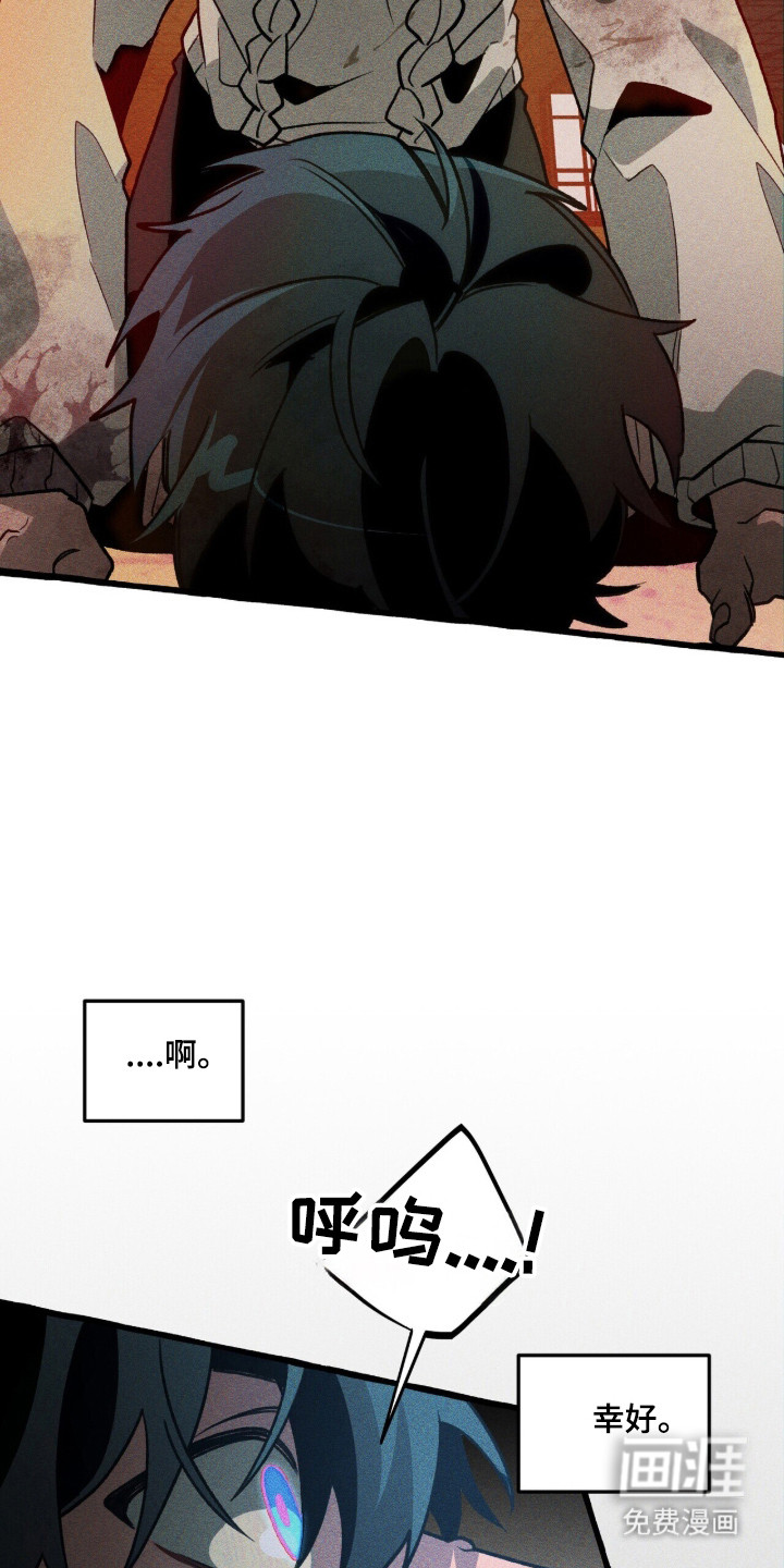 第134话 第14页