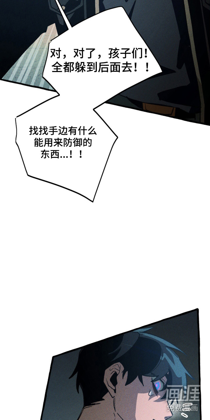 第134话 第34页