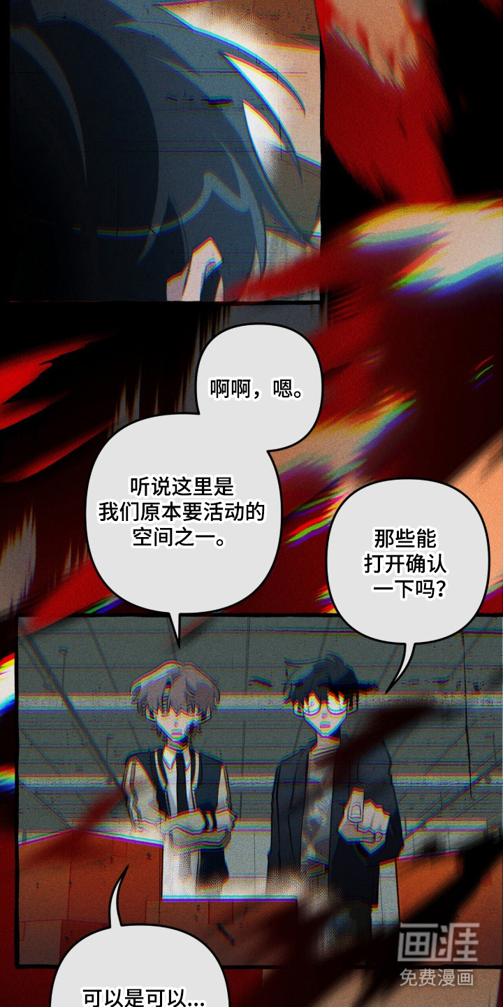 第134话 第3页